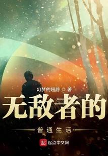 魔女纪行