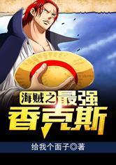 转身别说