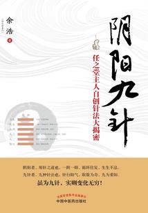 豪少爱上女佣