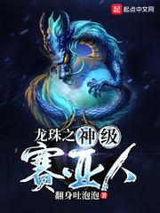 绝世之异宇