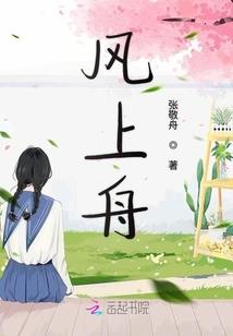 重寄梨花第一枝