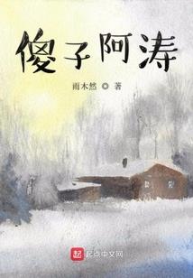不该存在之物