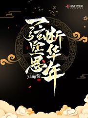 他与荣耀同在