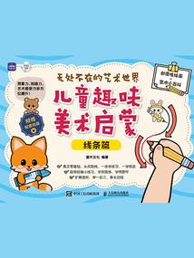 芷凝春露