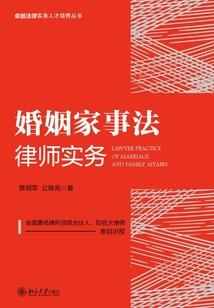 倾天下：一生一世一双人