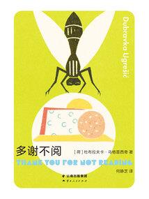 和师父们的日常
