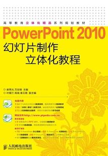 超自然战争