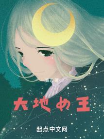 仙侠浮生记