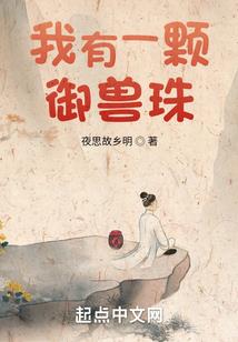 诡谈录
