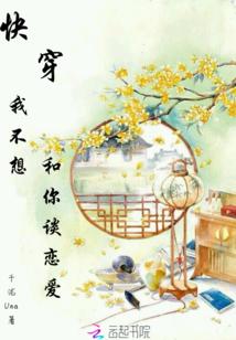 启明：憎恨萌芽