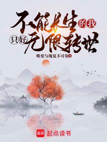 魂归之离魂王妃