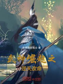 逍遥圣途