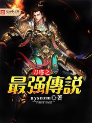 我和校草是闺蜜