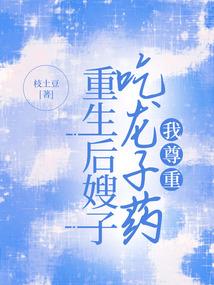 我不是强盗