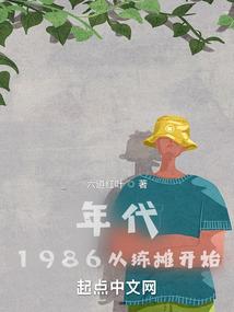 尘爱之十二祭
