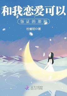 凰倾