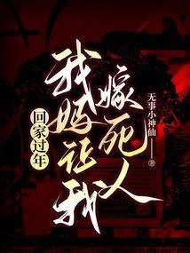 他没错，只是不爱我