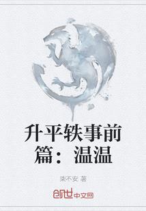 锦绣农家之福嫁天下