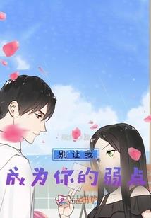 冷宫罪后