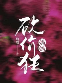 长仙绝