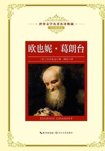 转生当了个法师