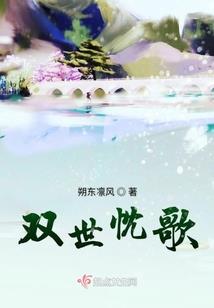 重生之霸王在都市