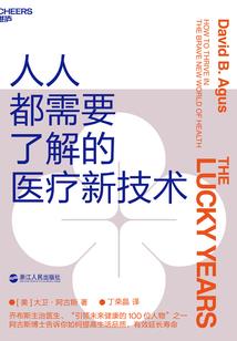 甜蜜暴击99天：首席，强势宠！