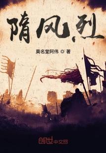 道士入世