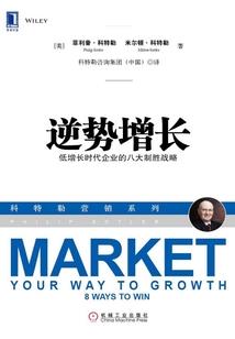麻将催命符