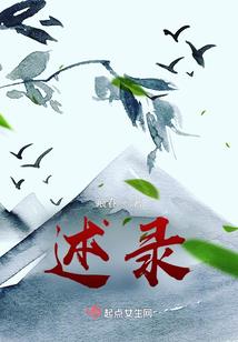 大仙别开枪