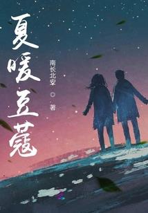 鬼医玄女王的心劫