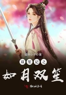 阴域灵使