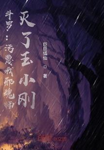 月落碎瑶