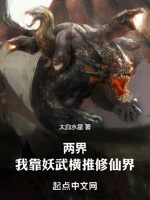 假面王子爱恋进行曲