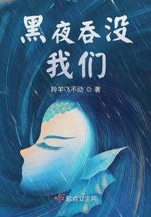 魂神逆世