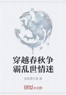 我有一座矿