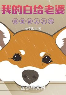 树之传说