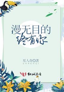青青子衿悠悠之岁月