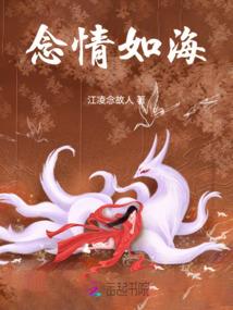 星际修理师