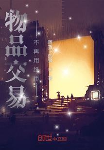 拓荒传奇