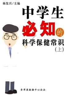 腮印