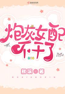 我在二次元搞怪