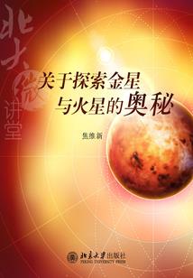 末世生存篇