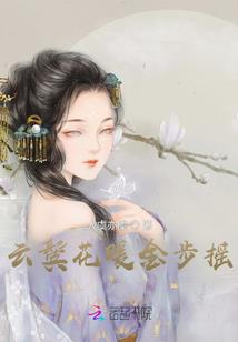 走！我们去围剿玩家！
