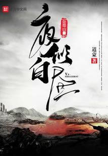 青春苦滋味