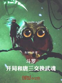 逆界创世