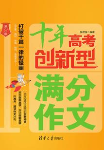 斗破里的结丹期修士