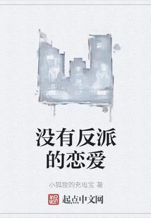 我在暖风里等你