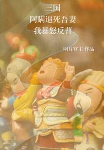 逝神之墟