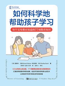 假面小姐的秘密